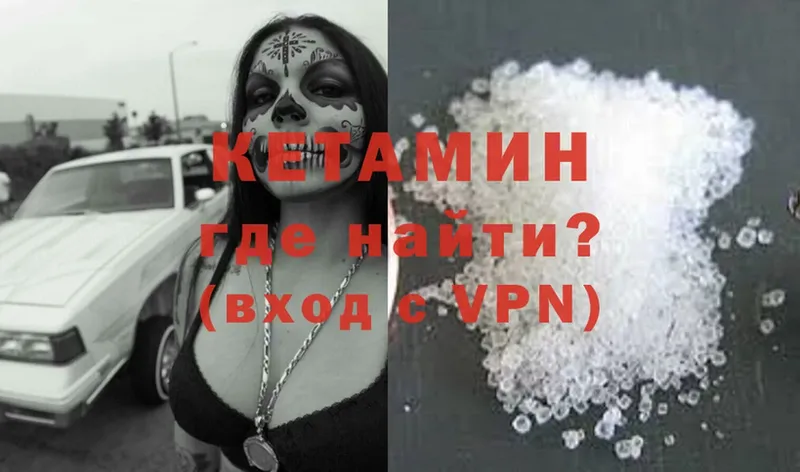 Кетамин ketamine  сколько стоит  Зеленокумск 