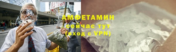 альфа пвп VHQ Верея